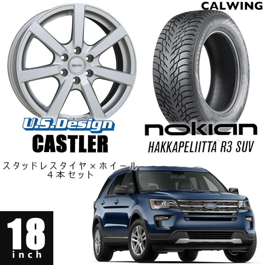 11-18y エクスプローラー | スタッドレスタイヤ /ホイール 4本セット キャスラー 18インチ ノキアン ハッカペリッタ R3SUV 245/60R18