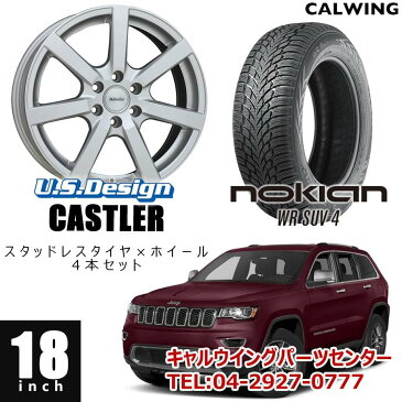 JEEP/ジープ GRAND CHEROKEE/グランドチェロキー '11y-'18y | スタッドレスタイヤ&ホイール 4本セット US DESIGN キャスラー 18インチ NOKIAN アーバンウインター SUV4 265/60R18