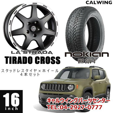 JEEP/ジープ RENEGADE/レネゲード '15y- | スタッドレスタイヤ&ホイール 4本セット LASTRADAティラードクロス 16インチ NOKIAN アーバンウインター SUV4 215/65R16