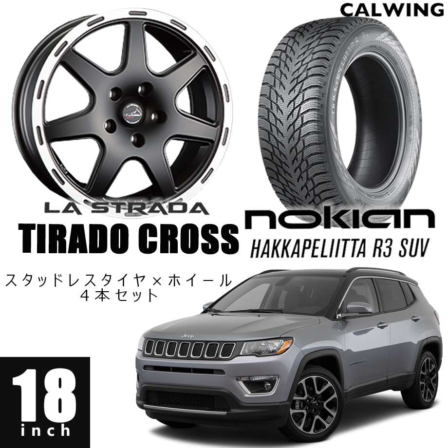 楽天市場】ジープ コンパス パーツ(タイヤ・ホイール|車用品 楽天市場】ジープ コンパス パーツ(タイヤ・ホイール|車用品