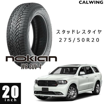 DODGE/ダッジ DURANGO/デュランゴ '11y- | スタッドレスタイヤ 1本 20インチ NOKIAN アーバンウインターSUV4 275/50R20