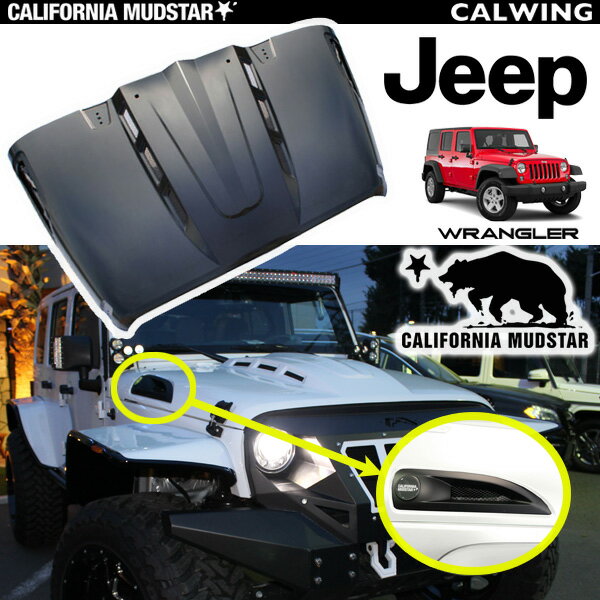 07-18y 【カリフォルニアマッドスター/CALIFORNIA MUDSTAR★】ジープ jeep ラングラー JK オフロード ボンネット フード タイプ2 ダクト /CALIFORNIAMUDSTARサイドダクトデカール付 カスタムボンネット SEMA BAD WRANGLER 外装 カスタム パーツ