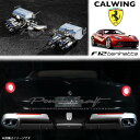 12-17y フェラーリ F12ベルリネッタ | ハイブリッドエキゾーストシステム チタンテールタイプ パワークラフト