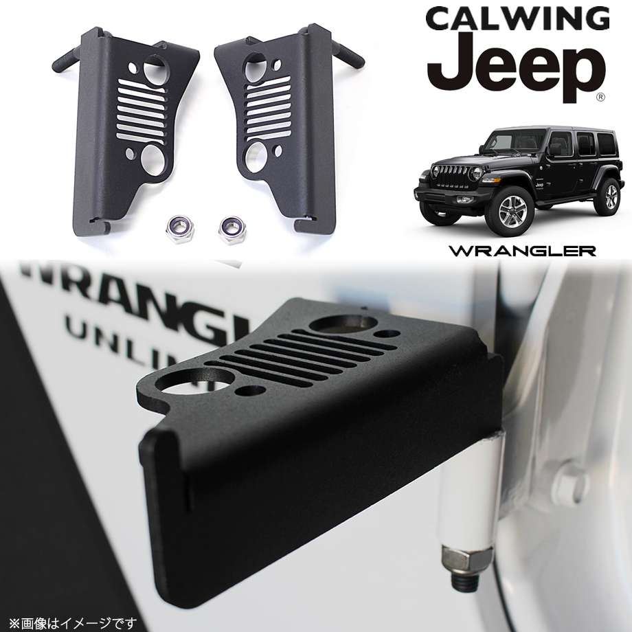 JEEP/ジープ WRANGLER/ラングラー JL '18y- | フットペグ JEEPフェイスロゴ 【アメ車パーツ】ラングラーJL専用のフットペグです。JEEPフェイスロゴ入り ※ご注意・各自の責任を持ってご購入・判断ください。また車検の合否に関わるご質問はお答え出来ませんので、陸運支局またはお取付けされるショップ様にご依頼、ご相談ください。・海外輸入品のため一部加工調整が必要な場合もございます。・海外輸入品の為に、製造過程や輸送中に出来る様な細かいキズは、予めご了承ください。・海外輸入品のため、工賃に関するご請求はいかなる場合でもお受けいたしかねます。・こちらの商品を含め、鉄の素材を使用している商品が多数あります。サビ等が発生する可能性が十分考えられますので、ご購入前に予めご了承ください。特に沖縄、離島をはじめとする海から近い地域、雪国で融雪剤が使用される地域では、サビ、腐食が進行する可能性があります。適合車種ラングラー JL '18y-★今注目のラングラーカスタム★【ご注意事項】 詳細は上記バナーより必ずご確認ください。 当社在庫商品は数に限りがございます。商品を切らさないようご用意をしておりますが、オンラインショップに反映する前に在庫切れになる場合もございますので事前にご了承ください。 万が一在庫が欠品した際はお取り寄せとなります。 国内に在庫がある場合、約3-4日 本国取寄せ商品の場合、納期は1-3週間 お支払方法は銀行振込、もしくはクレジットカードのみになりますのでご了承の上、ご注文ください。 また表示価格は参考価格となり、価格はその都度確認致しましてご回答させていただきます。在庫が欠品もしくは生産中止になっている可能性もございます。予めご了承ください。お車により適合商品が異なります。その為、VINコード(シリアルナンバー)が必要になります。 VINコードをお伝え頂きこちらでお調べし適合部品をご案内致します。VINコード(シリアルナンバー)についてはこちらをご確認下さい。