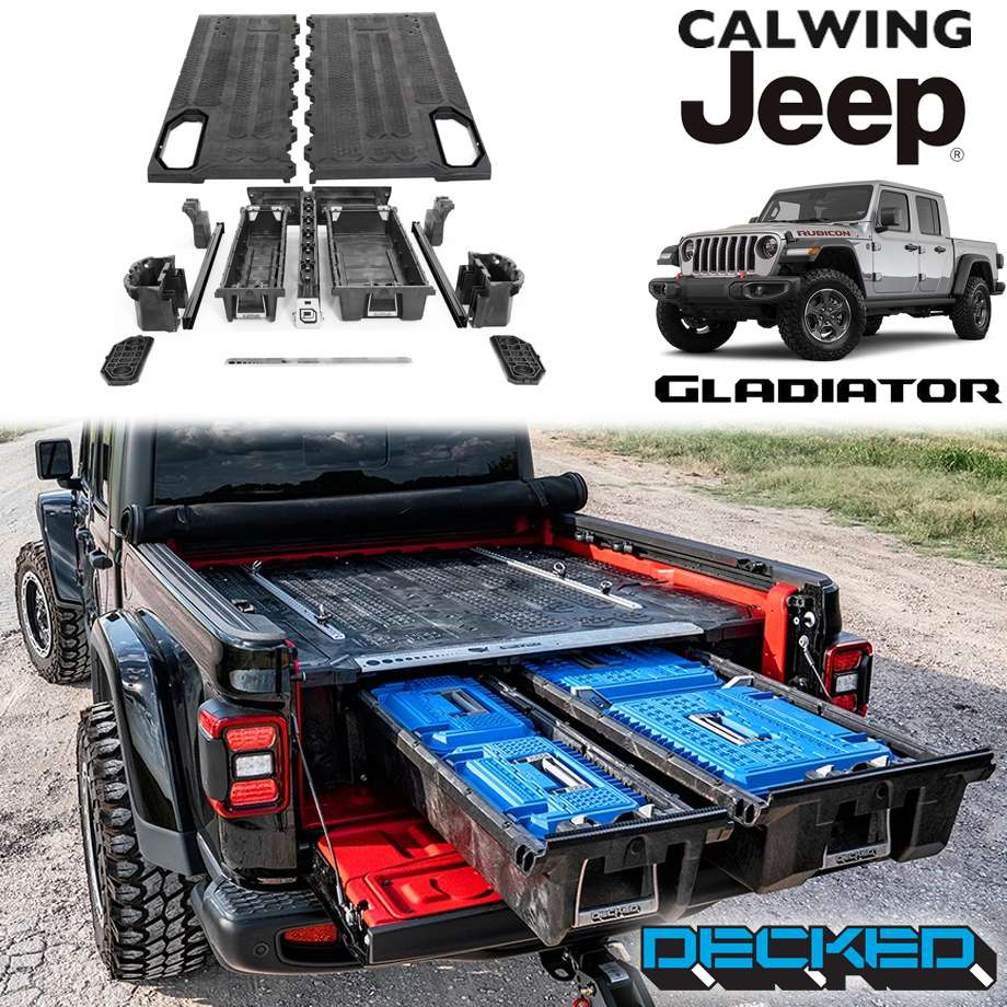20y- グラディエーター JT | カーゴデッキストレージシステム DECKED USA