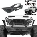 07-18y ジープ jeep ラングラー JK | フロント バンパー ショート ブレードタイプ ウインチプレート付属 カスタム パーツ