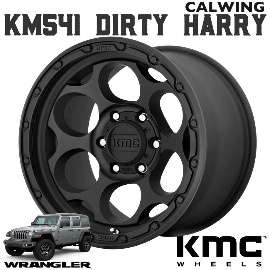 07y- ジープ ラングラー JK JL | ホイール KM541 DIRTY HARRY テクスチャーブラック 17X8.5J+18 5X127 1本 KMC