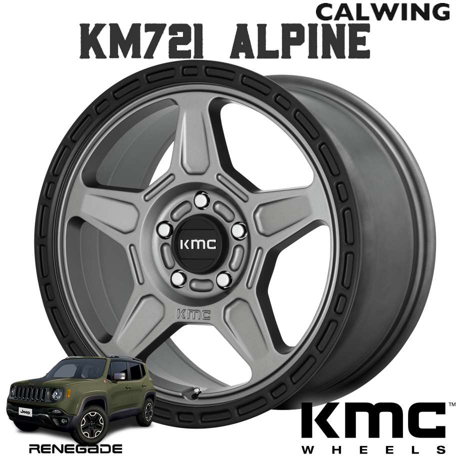 15y- ジープ jeep レネゲード ホイール KM721 ALPINE サテングレイ ブラックリップ 16X7.5J 30 5X110 1本 KMC 外装 カスタム パーツ