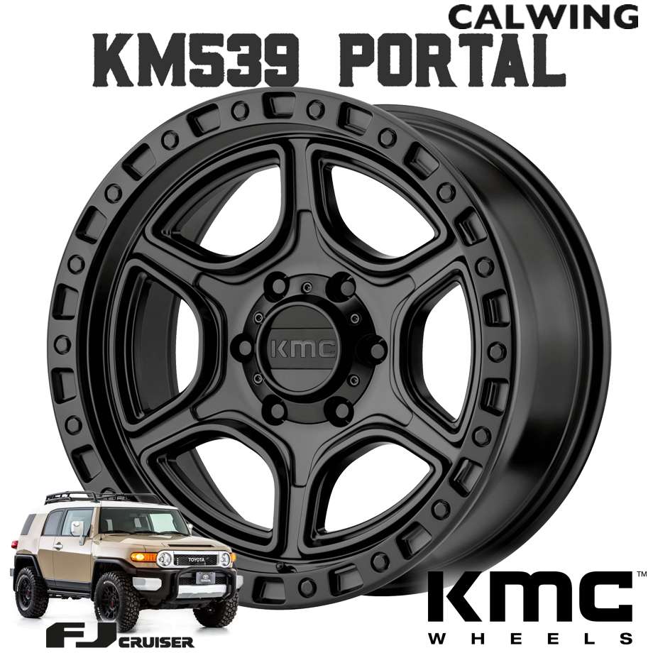 FJクルーザー | ホイール KM539 PORTAL サテンブラック 17X8.5J+18 6X139.7 1本 KMC