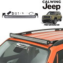 15-18y ジープ jeep レネゲード | LEDライトバーキット 40インチ デイスター 外装 カスタム パーツ
