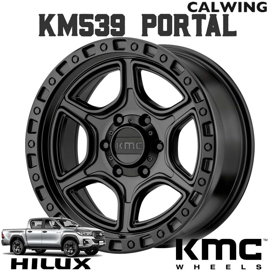 ハイラックス ランドクルーザープラド | ホイール KM539 PORTAL サテンブラック 17X8.5J+18 6X139.7 1本 KMC