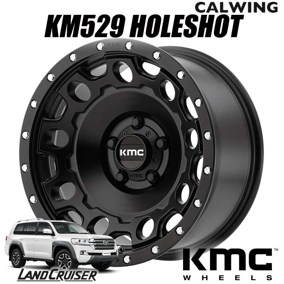 200系 ランドクルーザー | ホイール KM529 HOLESHOT 17x8.5+34 5x150 サテンブラック 1本 KMC