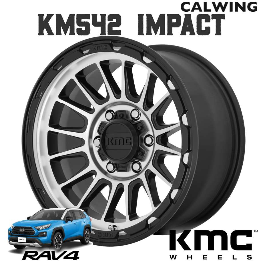 デリカ D5 | ホイール KM542 IMPACT 16X7+30 5X114.3 サテンブラック マシンド 1本 KMC