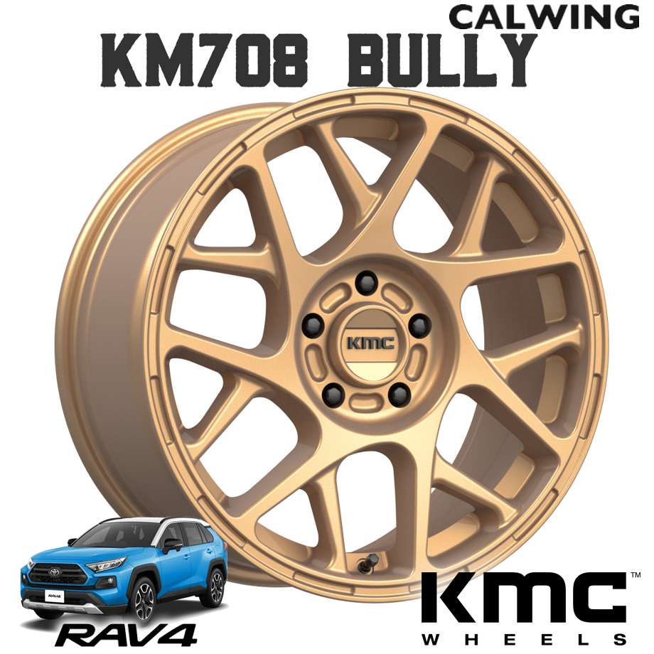 デリカ D5 | ホイール KM708 BULLY 16X7.5+30 5X114.3 マットブロンズ 1本 KMC