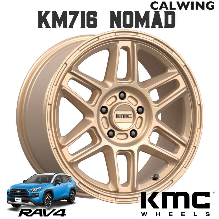 デリカ D5 | ホイール KM716 NOMAD 16X7.5+30 5X114.3 マットブロンズ 1本 KMC