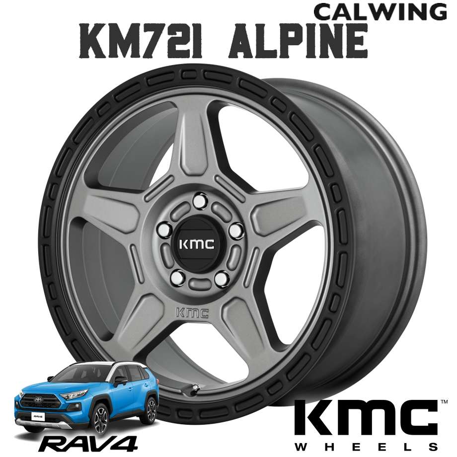 デリカ D5 | ホイール KM721 ALPINE 16X7.5+30 5X114.3 サテングレイ ブラックリップ 1本 KMC
