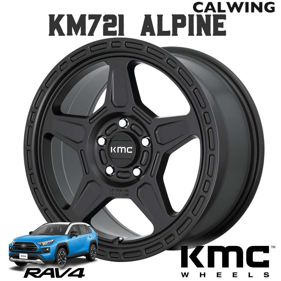 デリカ D5 ホイール KM721 ALPINE 17X8 38 5X114.3 サテンブラック 1本 KMC