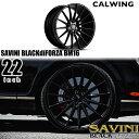 ホイール サヴィーニ BLACKdiFORZA BM16 22インチ 9.0J 1本