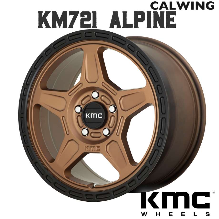 CX-5 | ホイール KM721 ALPINE 17X8+38 5X114.3 マットブロンズ ブラックリップ 1本 KMC