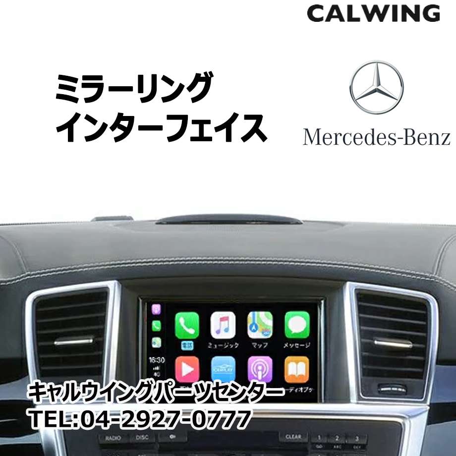 ��륻�ǥ� �٥�� ���� �ߥ顼��󥰥��󥿡��ե����� | A���饹/B���饹/C���饹/CLA���饹/CLS���饹/E���饹/G���饹/GL���饹/GLA���饹/GLK���饹/M���饹/SL���饹/SLK���饹 �������� �ѡ���