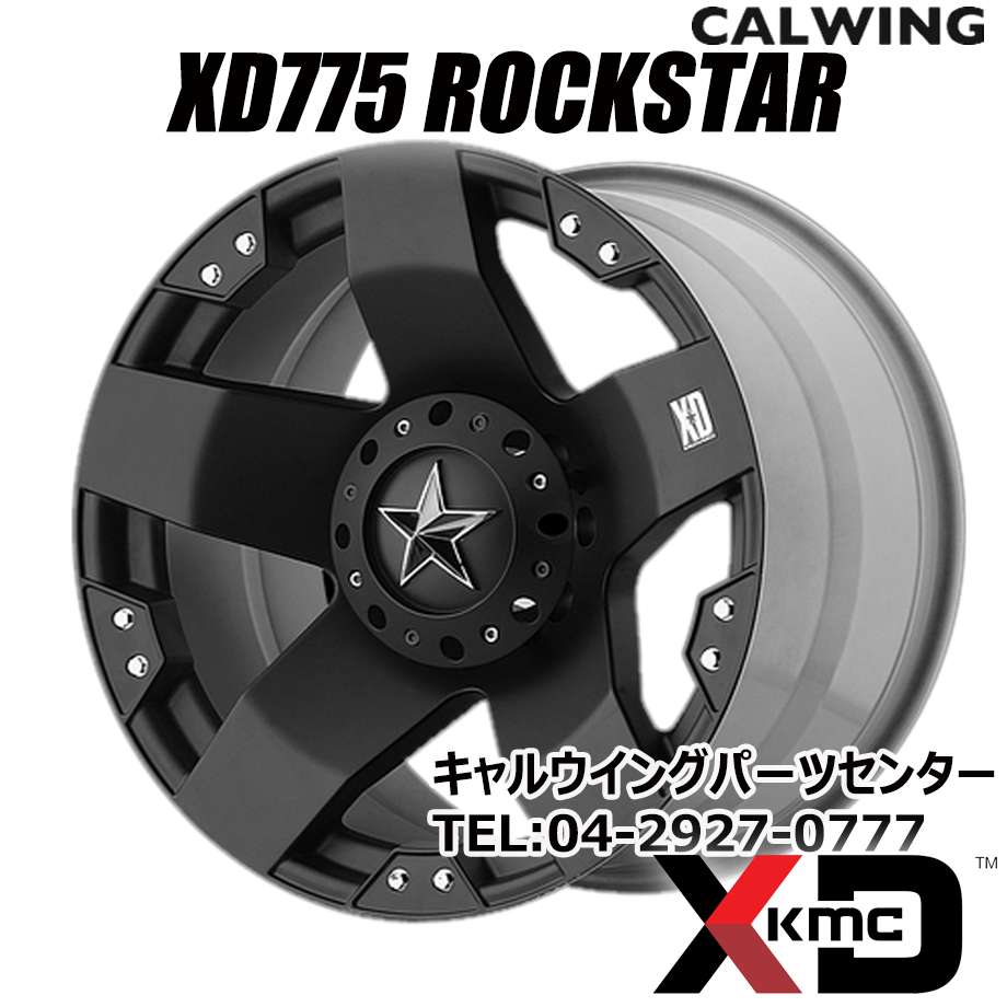 デュランゴ | ホイール XD775 ROCKSTAR マットブラック 20X8.5 +35 5X127 1本 KMC 3