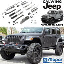 18y- ジープ jeep ラングラー JL 2.0L | リフトアップキット フロント/リア 2インチ FOXショック付き MOPAR純正 カスタム パーツ