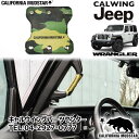 18y- ジープ jeep ラングラー JL | プレミアムレザー アシストグリップカバー カモグリーン 1PCS 内装 カスタム パーツ アクセサリー