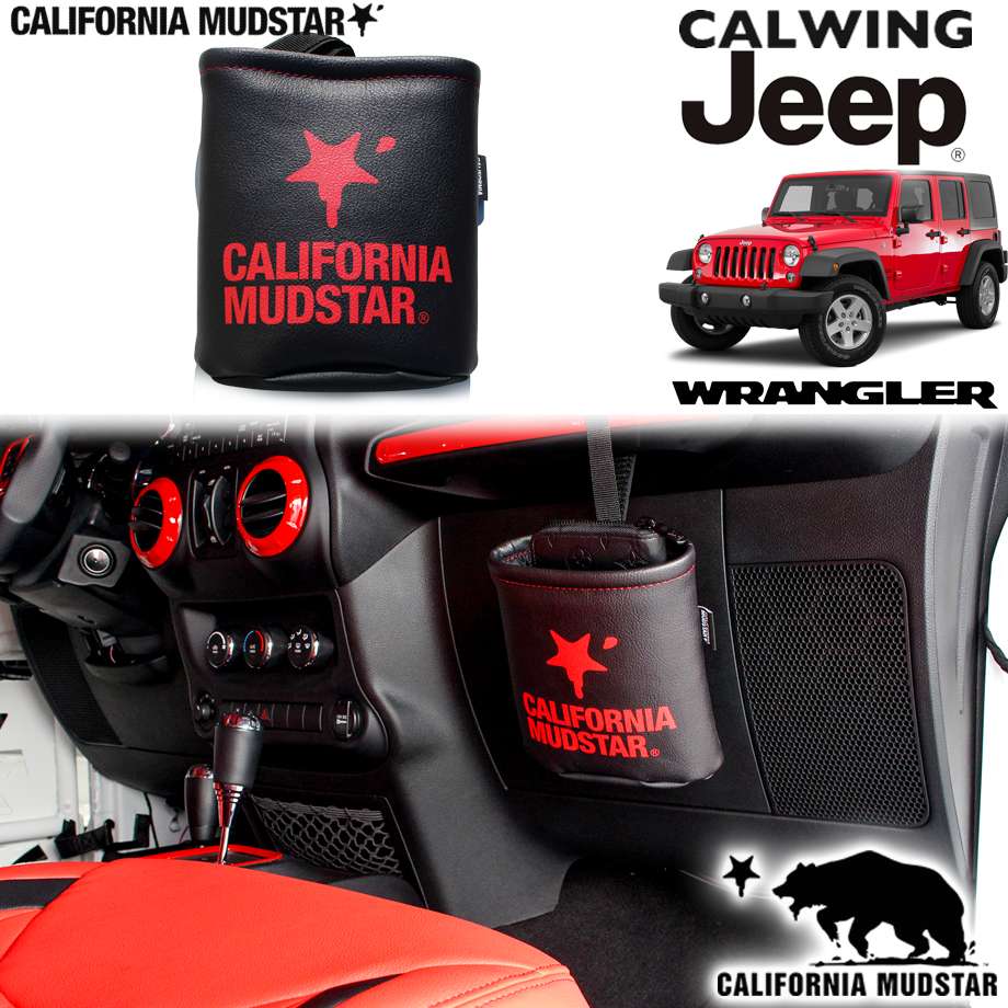 【カリフォルニアマッドスター/CALIFORNIA MUDSTAR★】07- ジープ jeep ラングラー JK JL 等 プレミアムレザー オーガナイザー 小物入れ ブラック おしゃれ 厚手