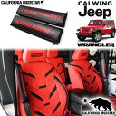 【カリフォルニアマッドスター/CALIFORNIA MUDSTAR★】07- ジープ jeep ラングラー JK JL プレミアムレザー シートベルトパッド ブラック 内装 カスタム パーツ アクセサリー