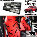 【カリフォルニアマッドスター/CALIFORNIA MUDSTAR★】07- ジープ jeep ラングラー JK JL | プレミアムレザー シートベルトパッド カモブラック 内装 カスタム パーツ アクセサリー 1