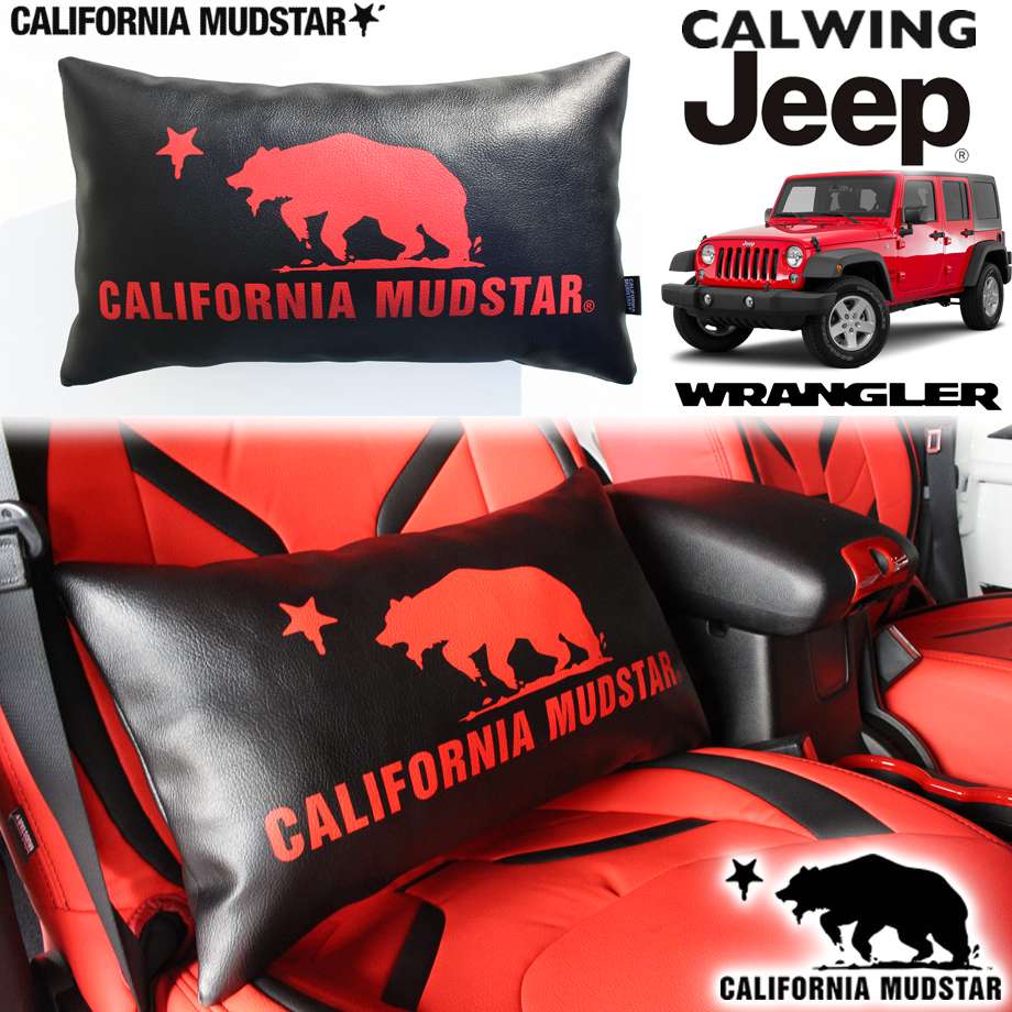 【カリフォルニアマッドスター/CALIFORNIA MUDSTAR★】07- ジープ jeep ラングラー JK JL | プレミアムレザー ウエストクッション ブラック 車 腰 クッション おしゃれ 便利 グッズ