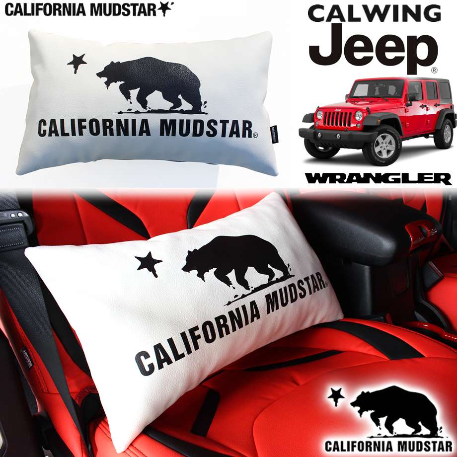 【カリフォルニアマッドスター/CALIFORNIA MUDSTAR★】07- ジープ jeep ラングラー JK JL | プレミアムレザー ウエストクッション ホワイト 車 腰 クッション おしゃれ 便利 グッズ