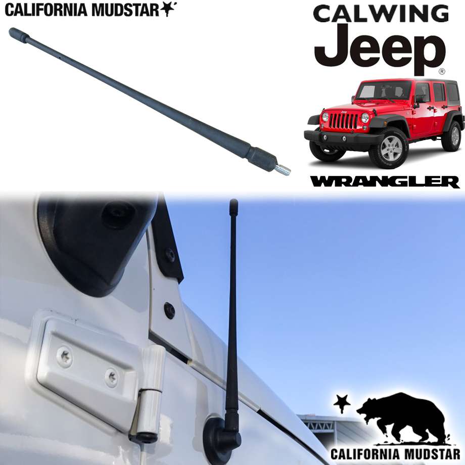 【カリフォルニアマッドスター/CALIFORNIA MUDSTAR★】07-18y ジープ jeep ラングラー JK フレキシブルラバーアンテナ 36cm ショートアンテナ BAD WRANGLER 外装 カスタム パーツ