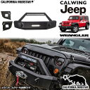 【カリフォルニアマッドスター/CALIFORNIA MUDSTAR★ 】07-18y ジープ jeep ラングラー JK アイアン フロント バンパー ショートタイプ 20インチLEDライトバー付き カスタム パーツ