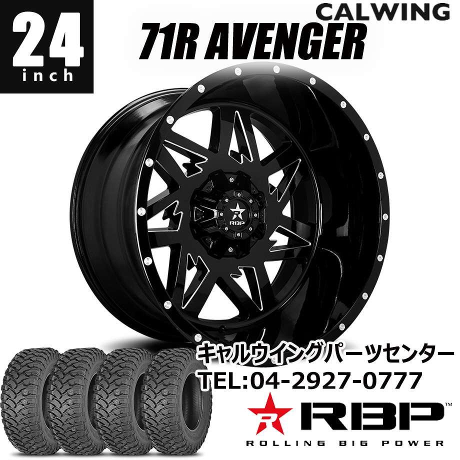 07-18y JK / 18-21y JL ラングラー | ホイール RBP 71R AVENGER 24インチ 14J グロスブラック CNCグルーブ MUDタイヤ4本セット