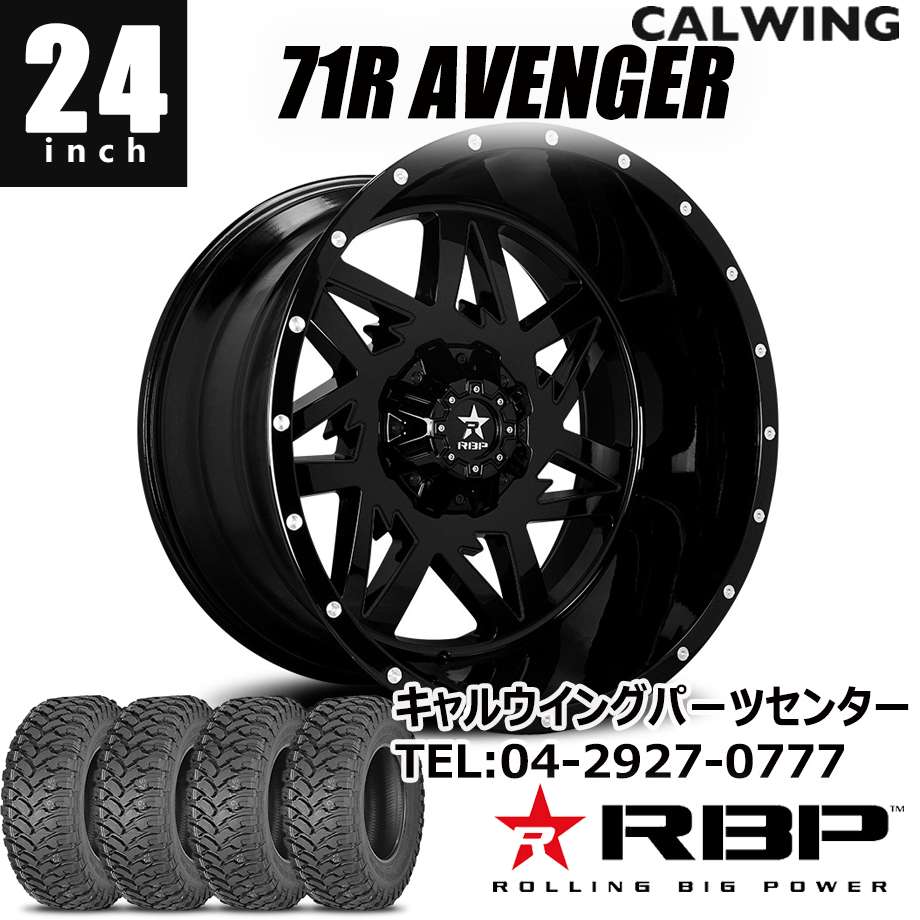 07-18y JK / 18-21y JL ラングラー | ホイール RBP 71R AVENGER 24インチ 14J フルブラック MUDタイヤ4本セット