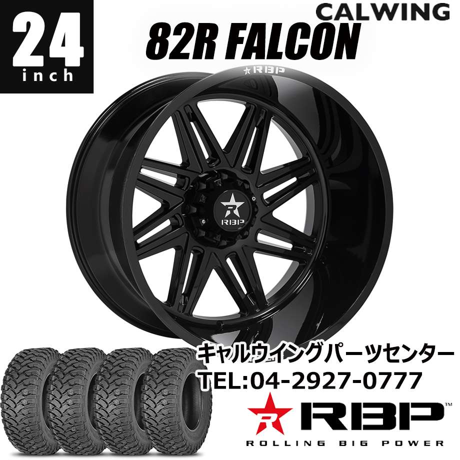 07-18y JK / 18-21y JL ラングラー | ホイール RBP 82R FALCON 24インチ 14J フルブラック MUDタイヤ4本セット