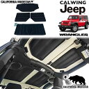 【カリフォルニアマッドスター/CALIFORNIA MUDSTAR★】12-18y ジープ jeep ラングラー JK アンリミテッド ヘッドライナー ルーフインシュレーター 内装 カスタム パーツ アクセサリー