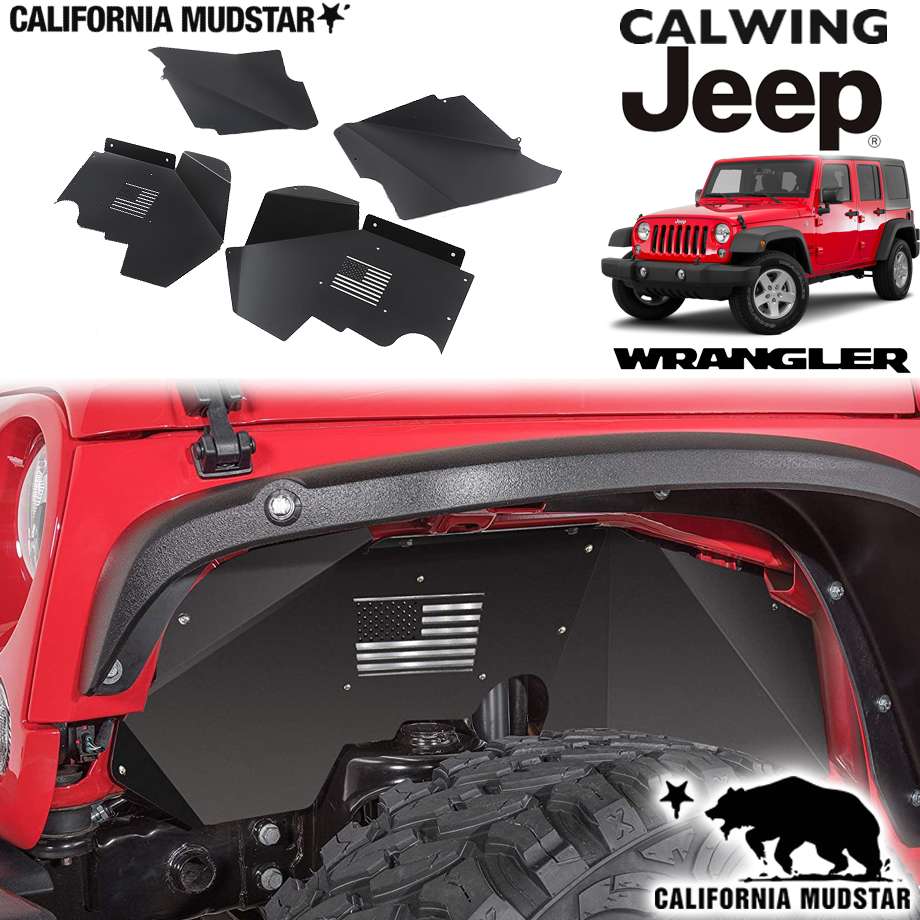 【カリフォルニアマッドスター/CALIFORNIA MUDSTAR★】07-18y ラングラー JK | インナーフェンダーライナー