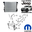 18y- ラングラー JL 3.6L | ラジエーター MOPAR純正