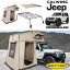 18y-  jeep 󥰥顼 JL ߥƥå | 롼եå&С LODե/Сȥåץƥ/ANNEX/˥ ߥåƥӥ5å 롼եȥåץƥ 3-4   ȥɥ  ɺ ҳ  å