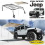 18y-  jeep 󥰥顼 JL ߥƥå | 롼եå&С LODե/8.5եȴ߼˥ ߥåƥӥ3å SMITTYBILT