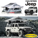 【2~3人用】18y- SMITTYBILT スミッティビルト ジープ jeep ラングラー JL アンリミテッド | GEN2 オーバーランダー ルーフトップテント スタンダード 定員2-3人 車中泊 オート キャンプ アウトドア 防災 災害 グッズ(4)