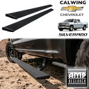 14-18y シルバラード クルーキャブ | パワーステップ エクストリーム パワーランニングボード 電動サイドステップ AMP(2)