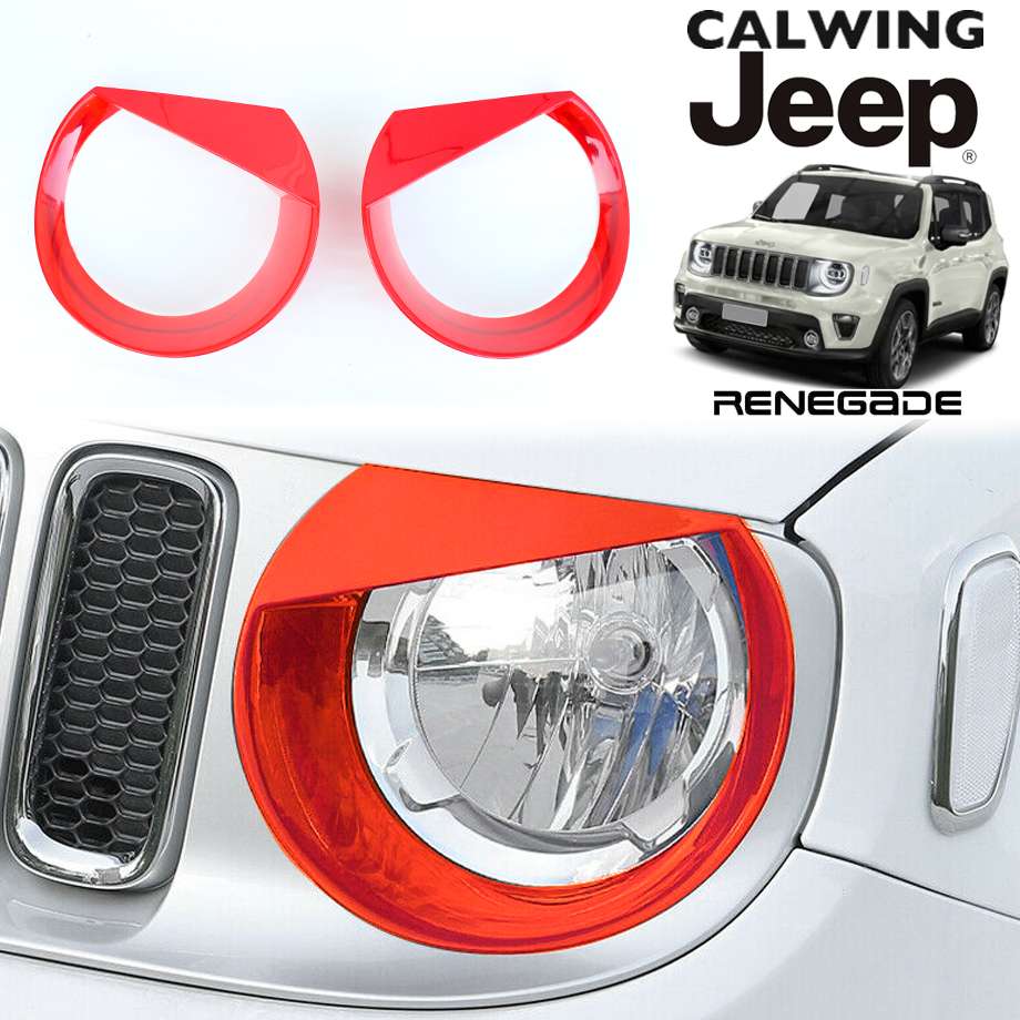 ジープ jeep レネゲード ヘッドライトカバー レッド 適合車種2016年モデル以降 外装 カスタム パーツ
