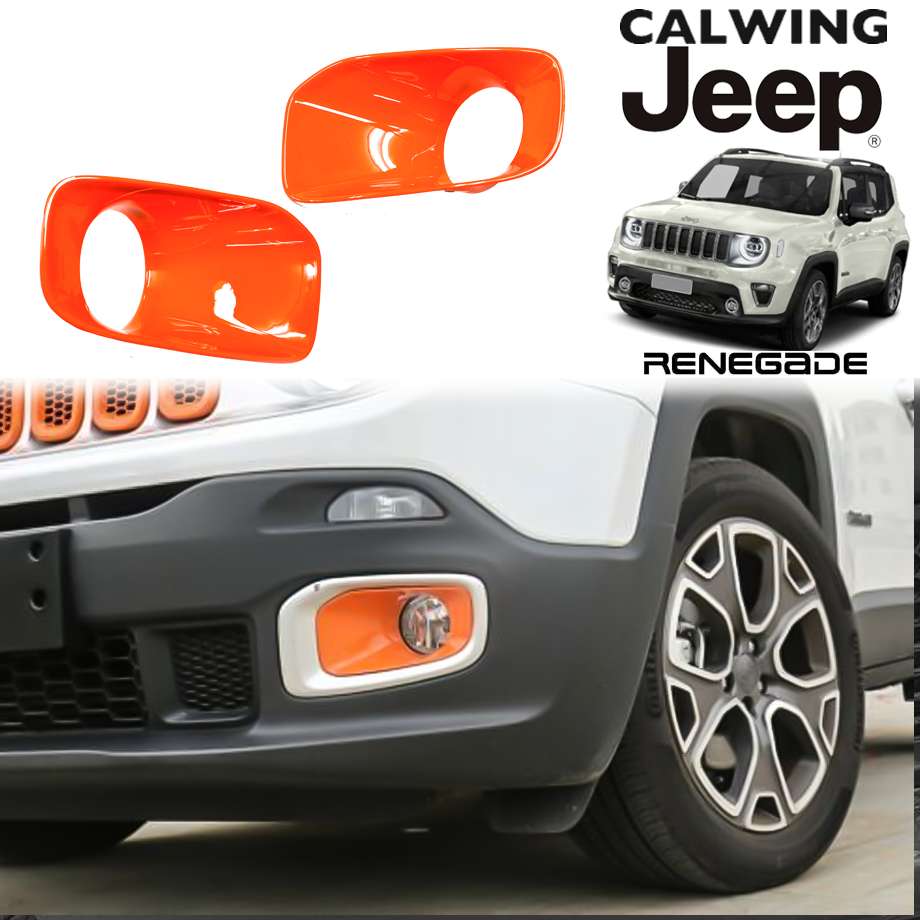 15-18y ジープ jeep レネゲード | フォグランプカバートリム オレンジ 外装 カスタム パーツ