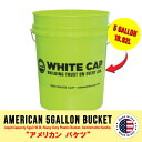 洗車バケツ 5ガロン(18.9L) WHITE CAP/ホワイトキャップ イエローグリーン アメリカン雑貨 MADE IN USA