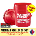 洗車バケツ 5ガロン(18.9L) HARBOR FREIGHT/ハーバーフレイト レッド フタ付きセット アメリカン雑貨 MADE IN USA