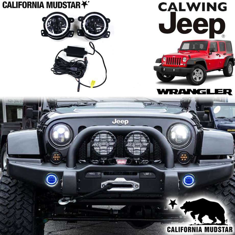 【カリフォルニアマッドスター/CALIFORNIA MUDSTAR★】07-18y ジープ jeep ラングラー JK | LEDフォグランプ RGB マルチカラー 外装 カスタム パーツ