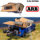 ルーフトップテント フリンダース ARB (※送料別途発生)